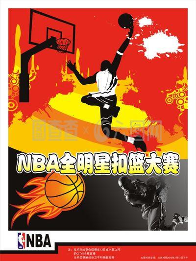 赛场的影响