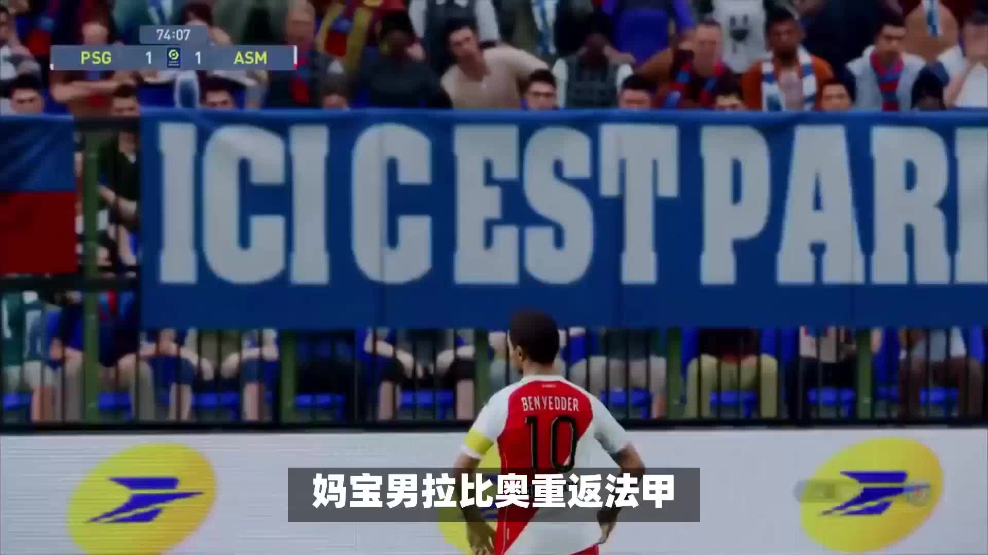 对联赛制