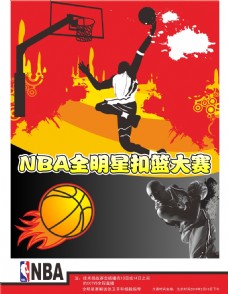 的赛事奠