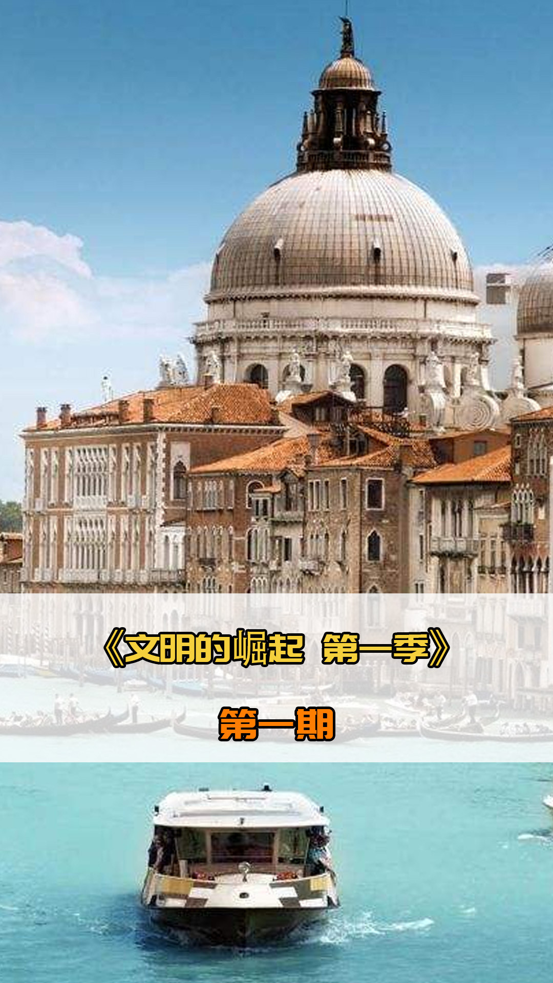 运动员面